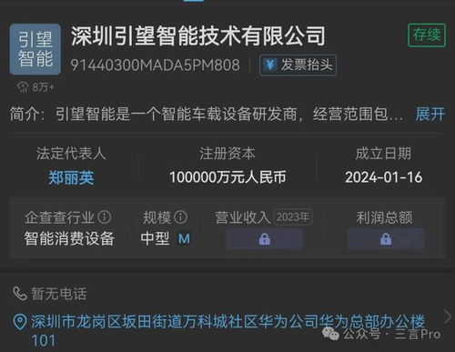 智能汽車下半場競爭開啟 車企爭相入股華為車BU 軟件技術(shù)轉(zhuǎn)讓成焦點