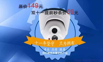 揭秘SK-DSG10-102 時機威視1000線高清紅外夜視半球攝像機全解析